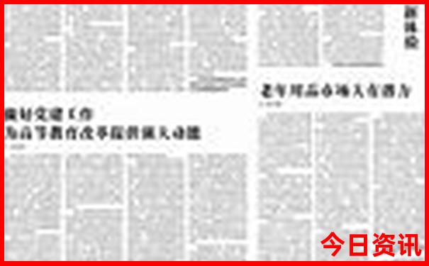 北京下午半日游最佳去处